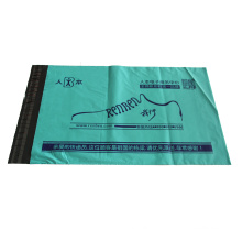 Wholesale Customizable Print Garment/Mail Packing Bag